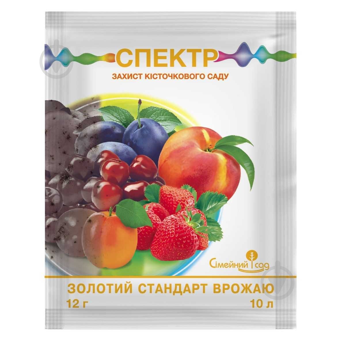 Фунгіцид Сімейний сад Спектр 12 г - фото 1