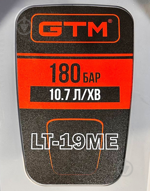 Мийка високого тиску GTM 180 бар LT-19ME - фото 5