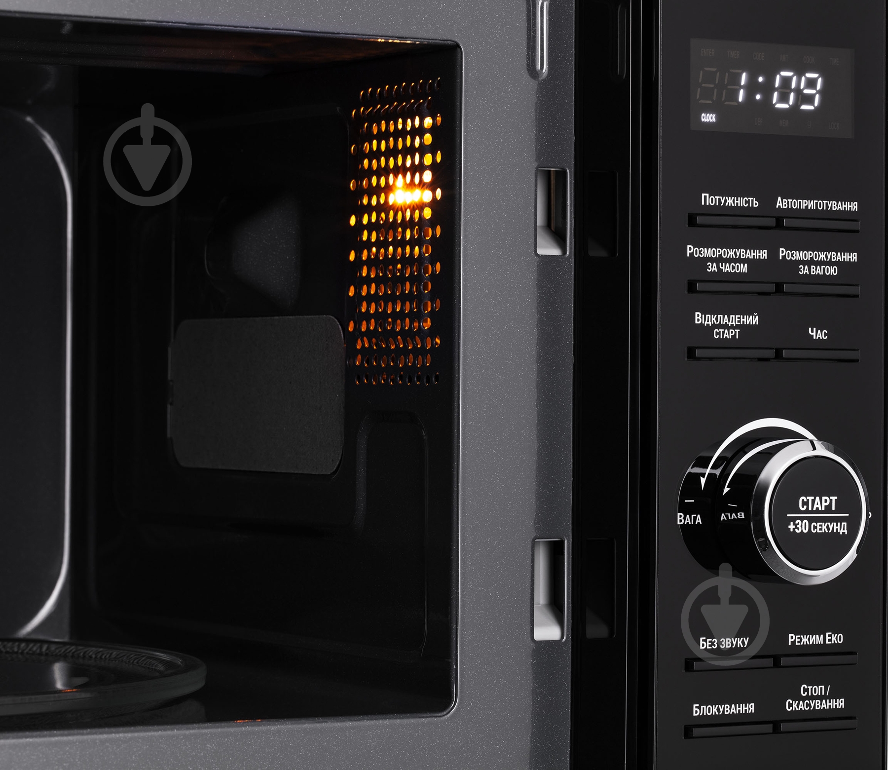 Микроволновая печь Ardesto GO-E745GB - фото 4 Микроволновая печь Ardesto GO-E745GB - фото 4