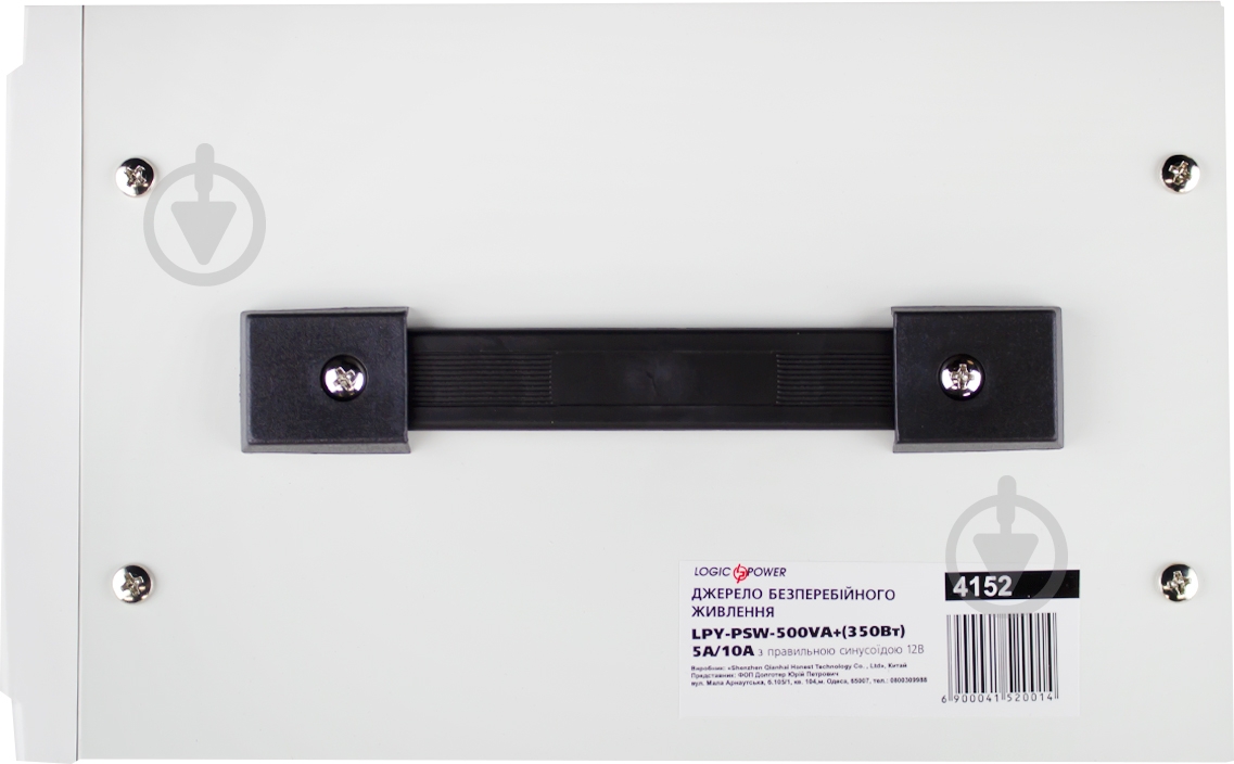 Источник бесперебойного питания LogicPower LPY-PSW-500VA+ 4152 - фото 3