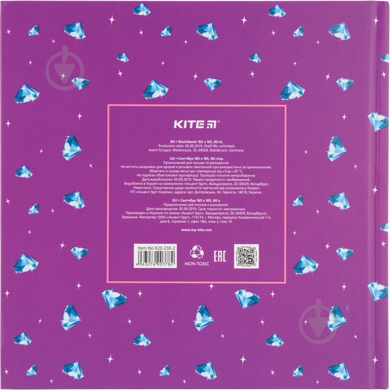 Блокнот 80 листов 165x165 мм k20-230-2 KITE - фото 3