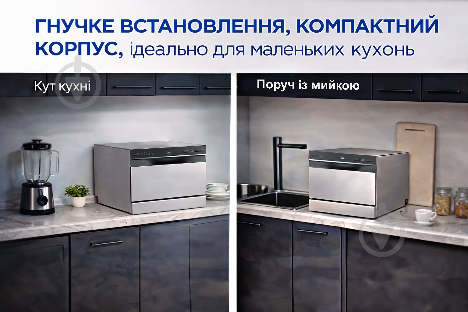 Посудомоечная машина Midea MCFD55S460Si - фото 8