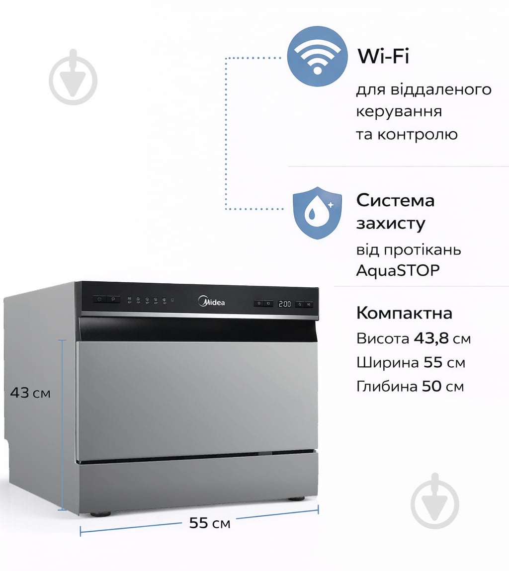 Посудомоечная машина Midea MCFD55S460Si - фото 3