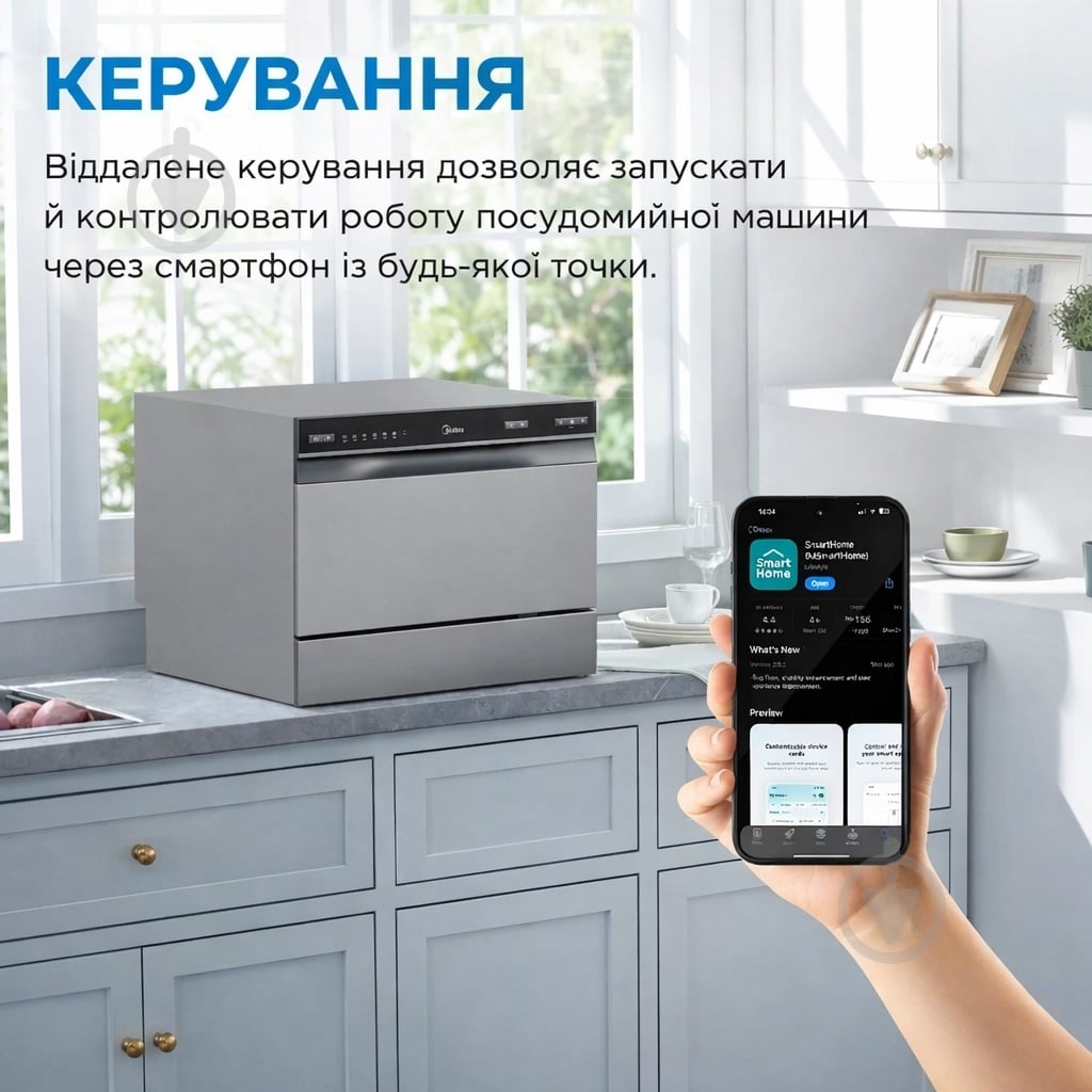 Посудомоечная машина Midea MCFD55S460Si - фото 6