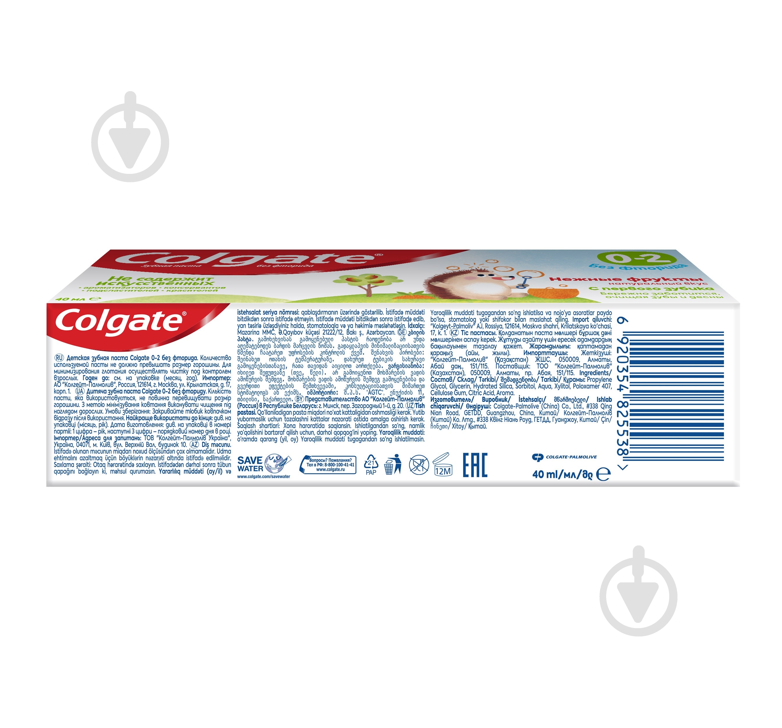 Зубная паста Colgate Нежные фрукты от 0 до 2 лет 40 мл - фото 5 Зубная паста Colgate Нежные фрукты от 0 до 2 лет 40 мл - фото 5