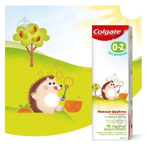 Зубная паста Colgate Нежные фрукты от 0 до 2 лет 40 мл - фото 9 Зубная паста Colgate Нежные фрукты от 0 до 2 лет 40 мл - фото 9