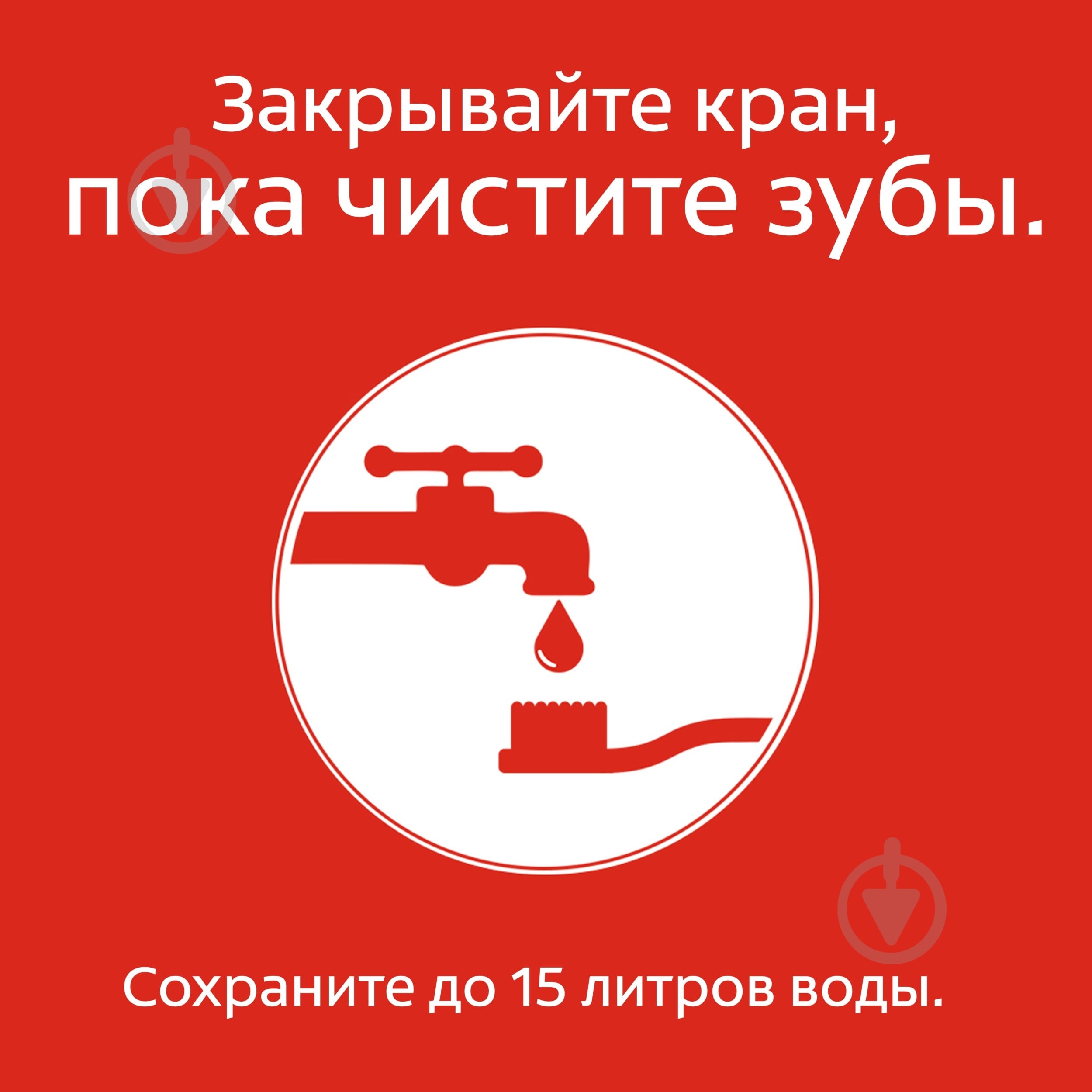 Зубная паста Colgate Нежные фрукты от 0 до 2 лет 40 мл - фото 12 Зубная паста Colgate Нежные фрукты от 0 до 2 лет 40 мл - фото 12