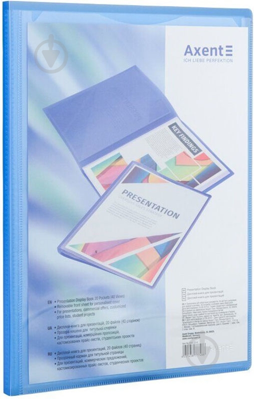 Папка для документов 1020-22-a Axent - фото 1
