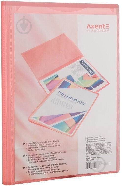 Папка для документов 1020-24-a Axent - фото 1