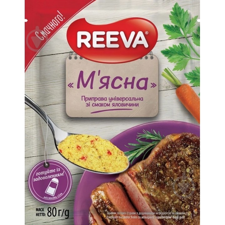 Приправа универсальная Мясная 80 г REEVA - фото 1