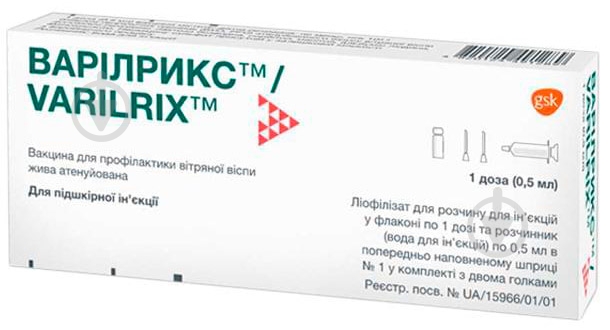 Варілрикс ліофілізат для р-ну д/ін. по 1 дозі №1 у флак. з р-ком ліофілізат - фото 1