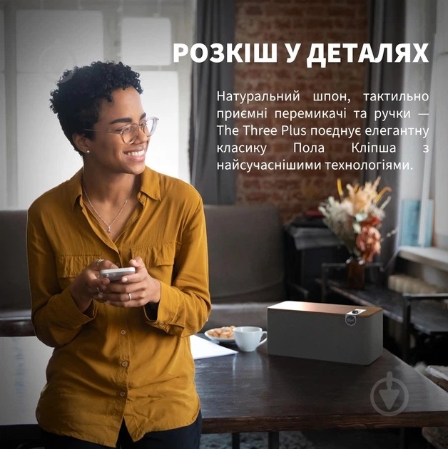 Акустическая система Klipsch The Three Plus 2.1 matte black (1071962) - фото 12