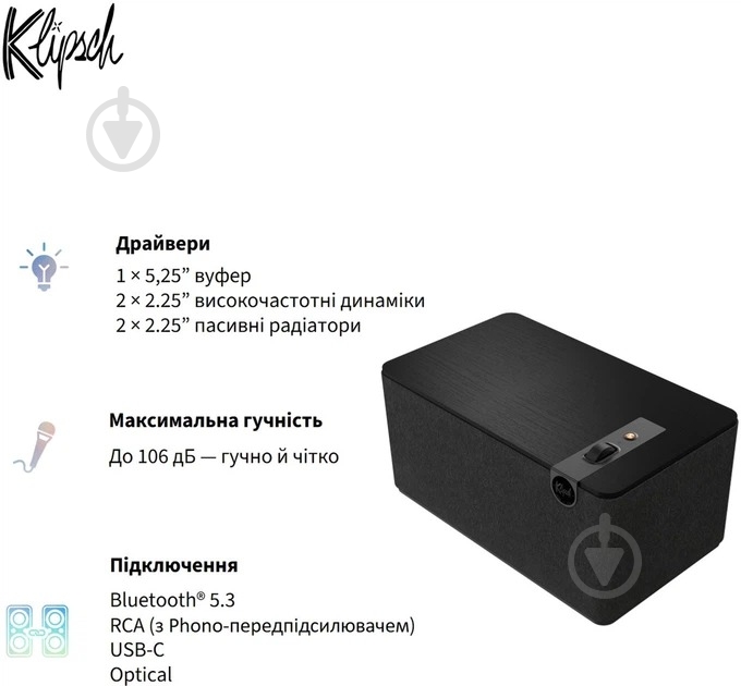 Акустическая система Klipsch The Three Plus 2.1 matte black (1071962) - фото 15