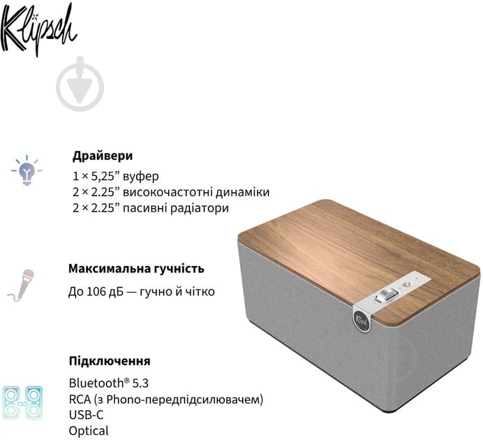 Акустическая система Klipsch The Three Plus 2.1 walnut (1071968) - фото 15