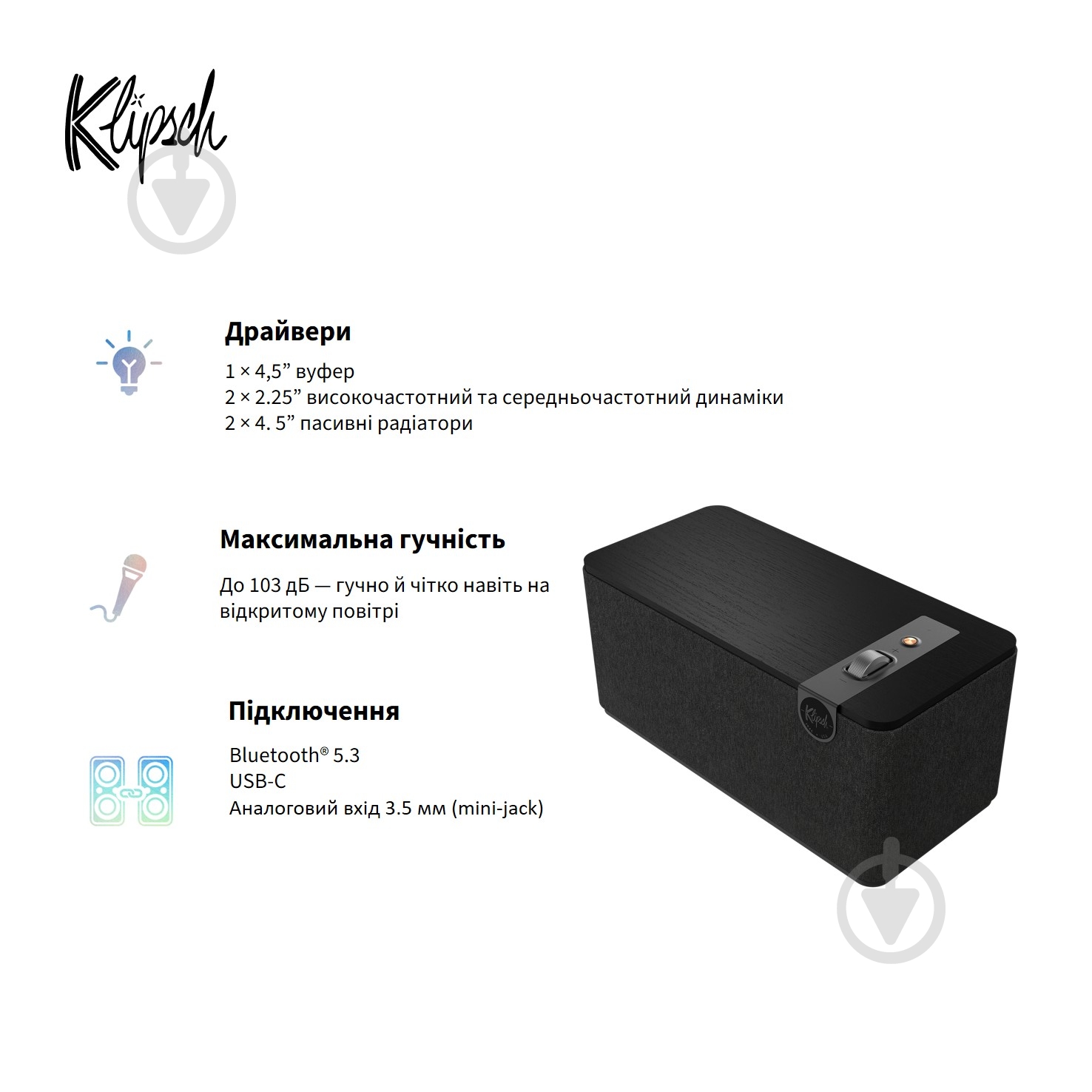 Акустична система Klipsch The One Plus Matt Black 2.1 (1071959) - фото 2 Акустична система Klipsch The One Plus Matt Black 2.1 (1071959) - фото 2