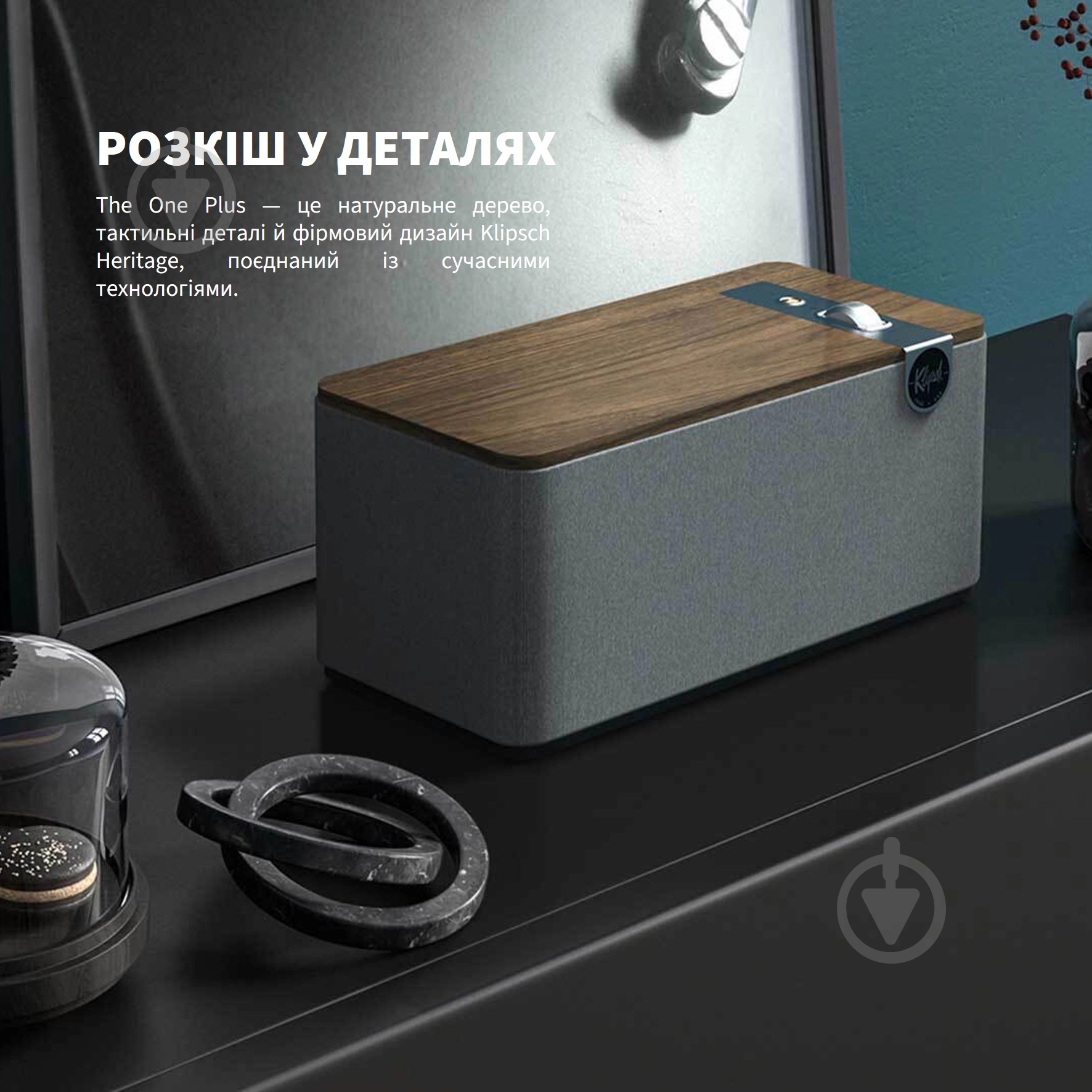 Акустична система Klipsch The One Plus Matt Black 2.1 (1071959) - фото 4 Акустична система Klipsch The One Plus Matt Black 2.1 (1071959) - фото 4