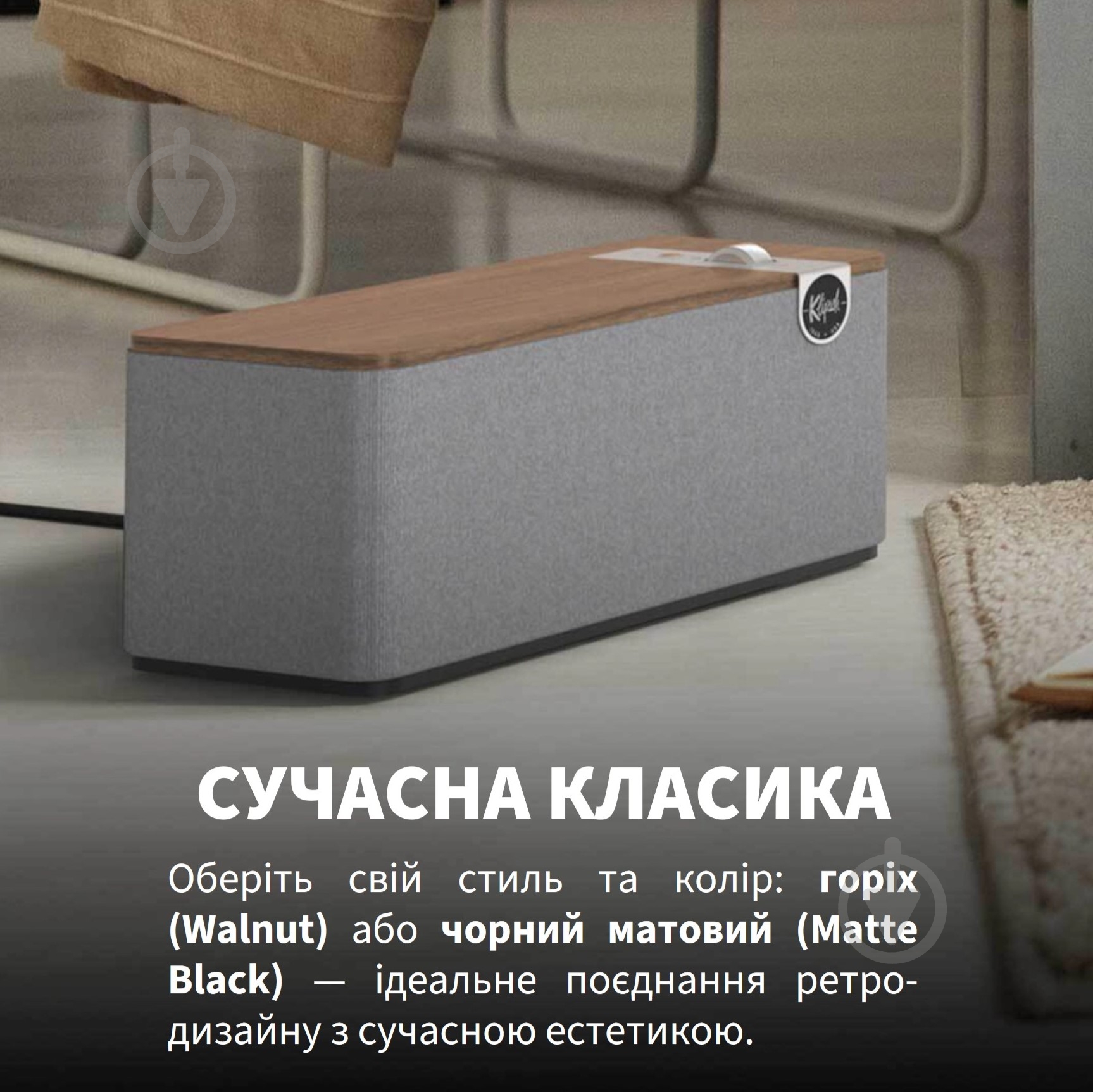 Акустична система Klipsch The One Plus Matt Black 2.1 (1071959) - фото 8 Акустична система Klipsch The One Plus Matt Black 2.1 (1071959) - фото 8