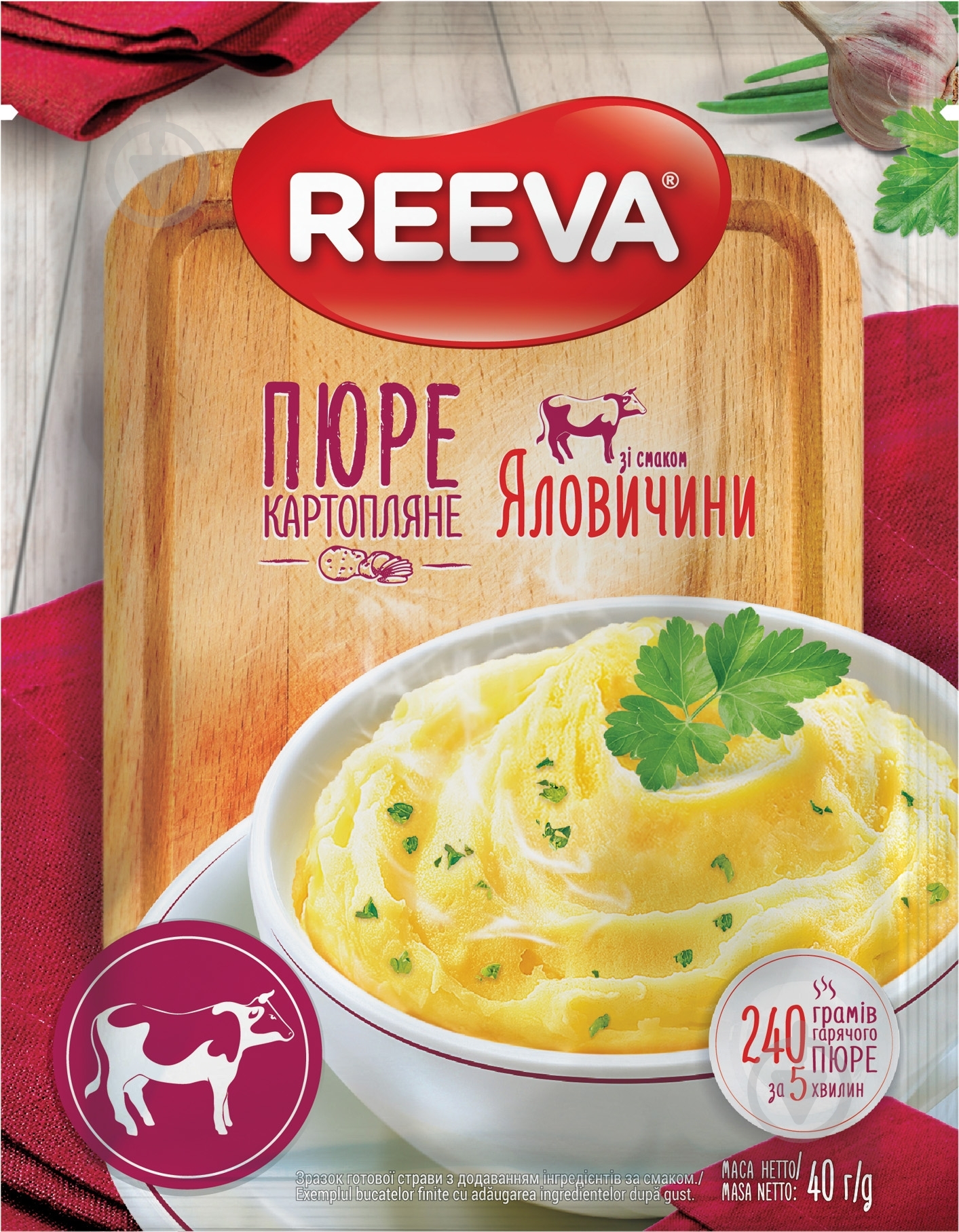Пюре REEVA картопляне зі смаком яловичини 40 г - фото 1 Пюре REEVA картопляне зі смаком яловичини 40 г - фото 1