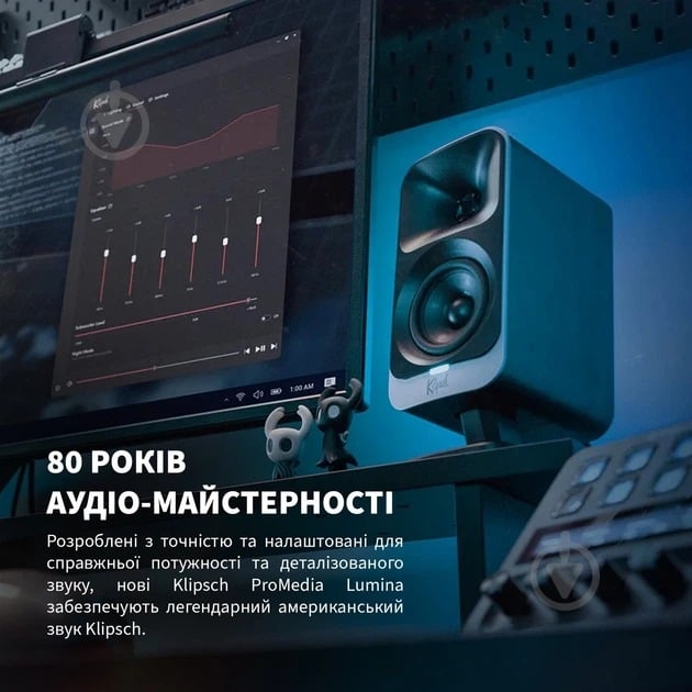 Акустическая система Klipsch ProMedia Lumina 2.1 black (1080091) - фото 11