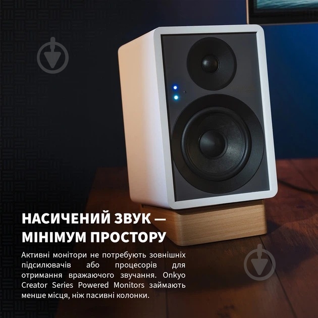 Акустическая система Onkyo Creator GX-30ARC 2.0 white (GX30ARCWCUU) - фото 12