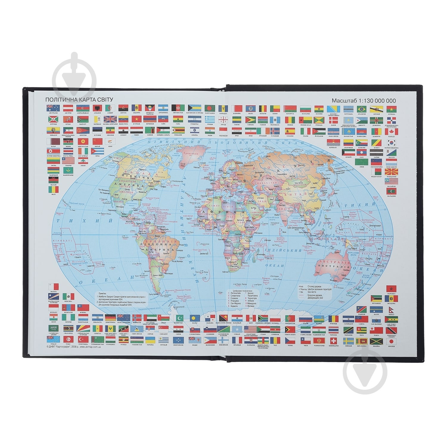 Дневник недатированный PARALLEL синий Buromax A5 - фото 3 Дневник недатированный PARALLEL синий Buromax A5 - фото 3