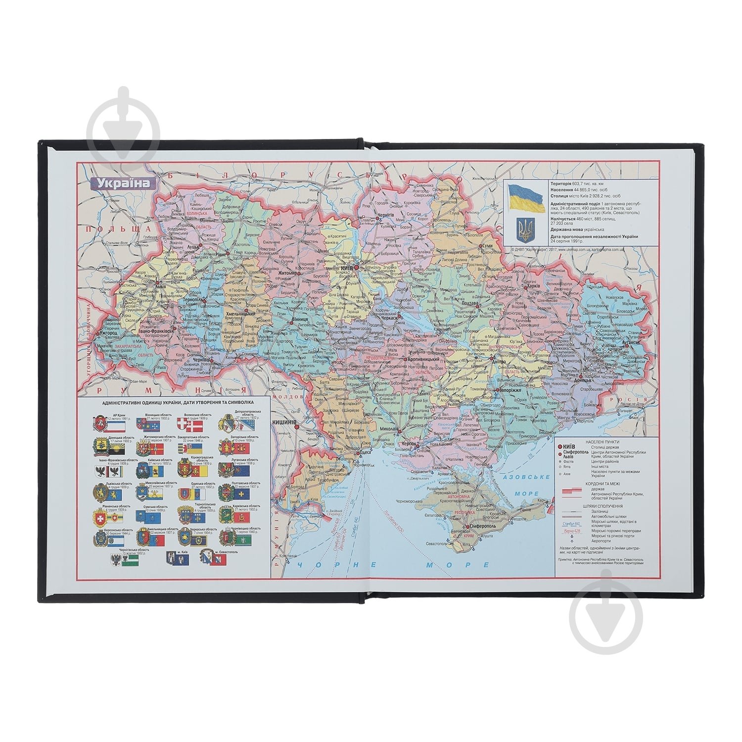 Дневник недатированный PARALLEL синий Buromax A5 - фото 2 Дневник недатированный PARALLEL синий Buromax A5 - фото 2