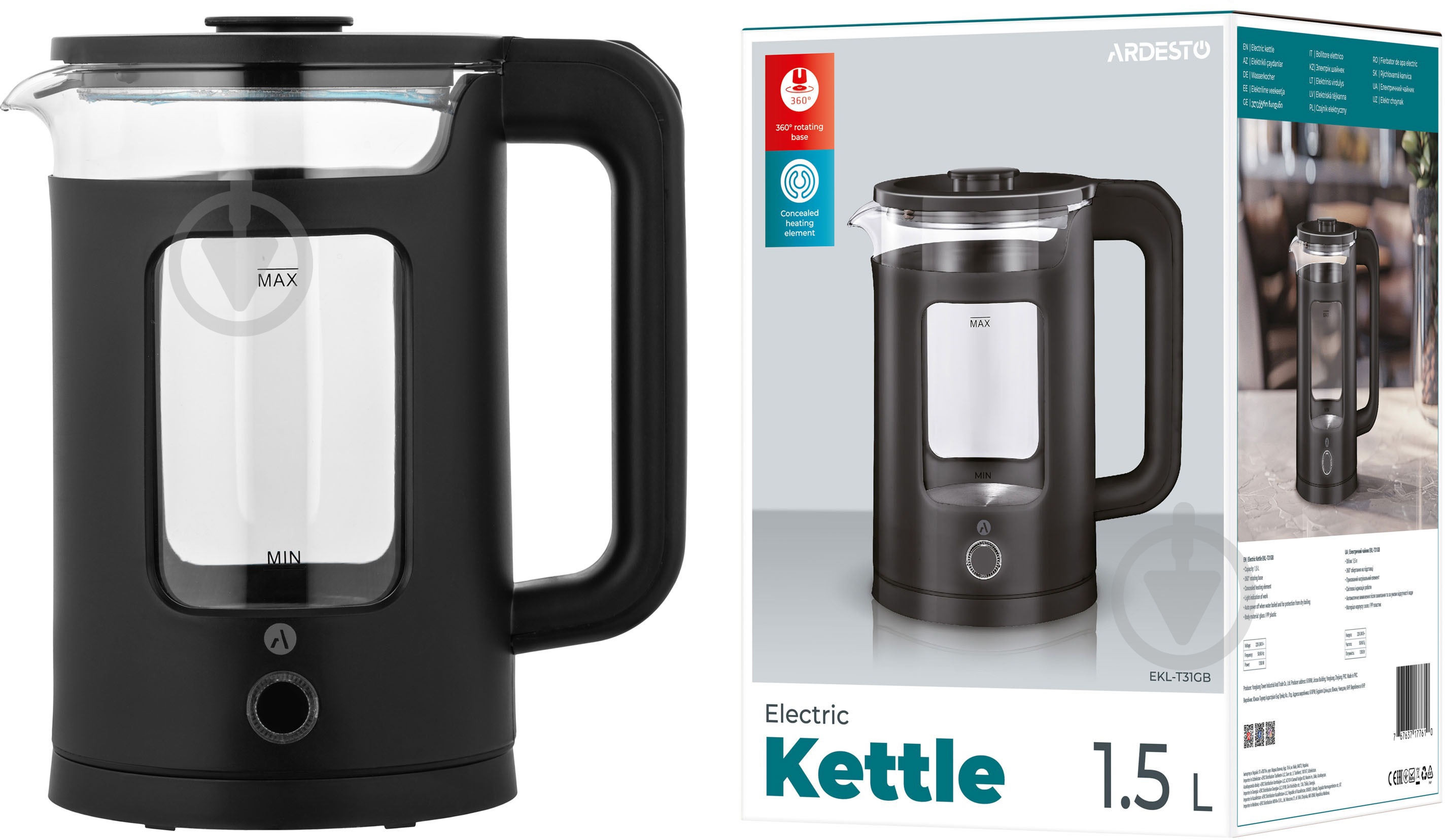 Електрочайник Ardesto EKL-T31GB - фото 7