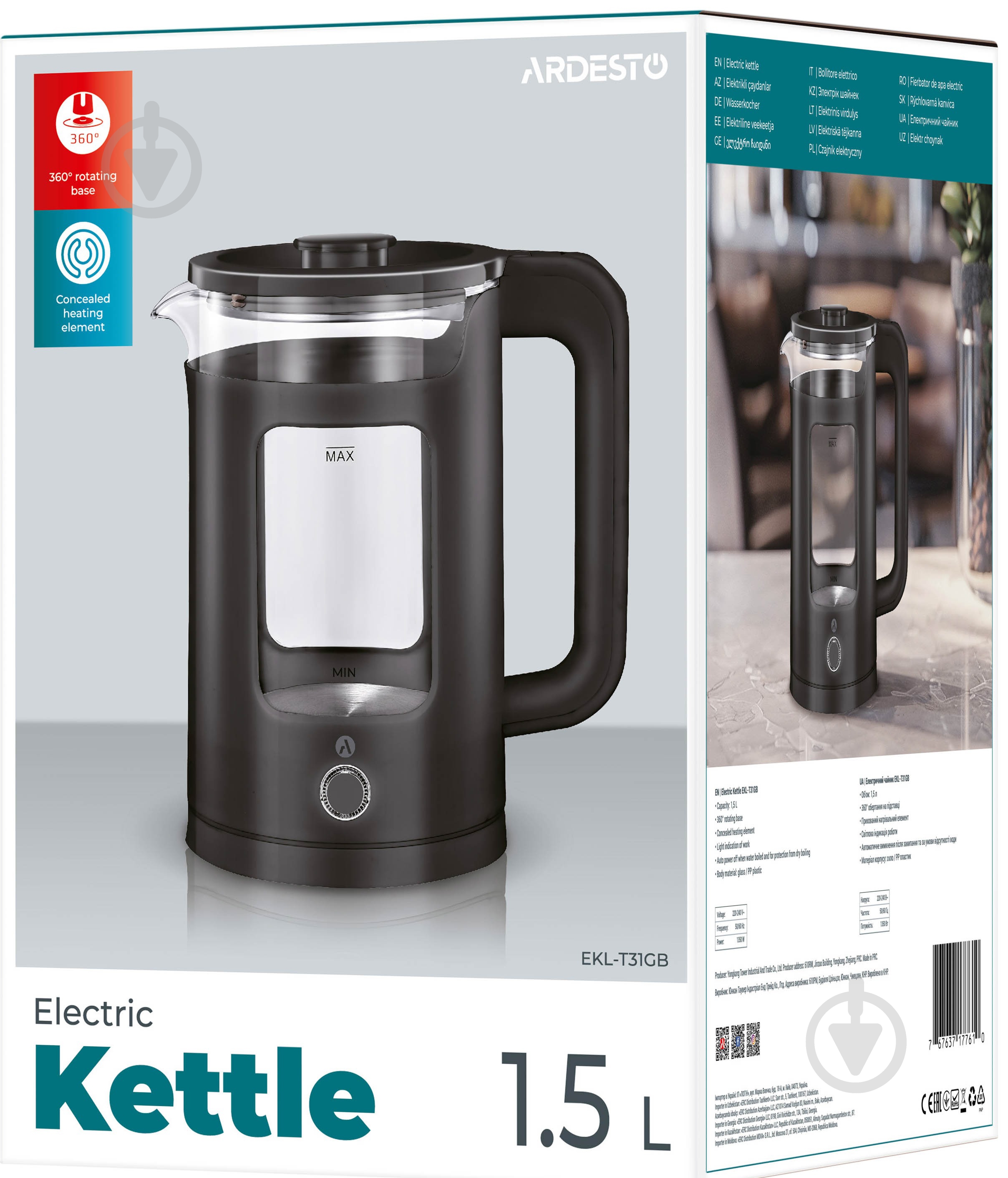 Електрочайник Ardesto EKL-T31GB - фото 6