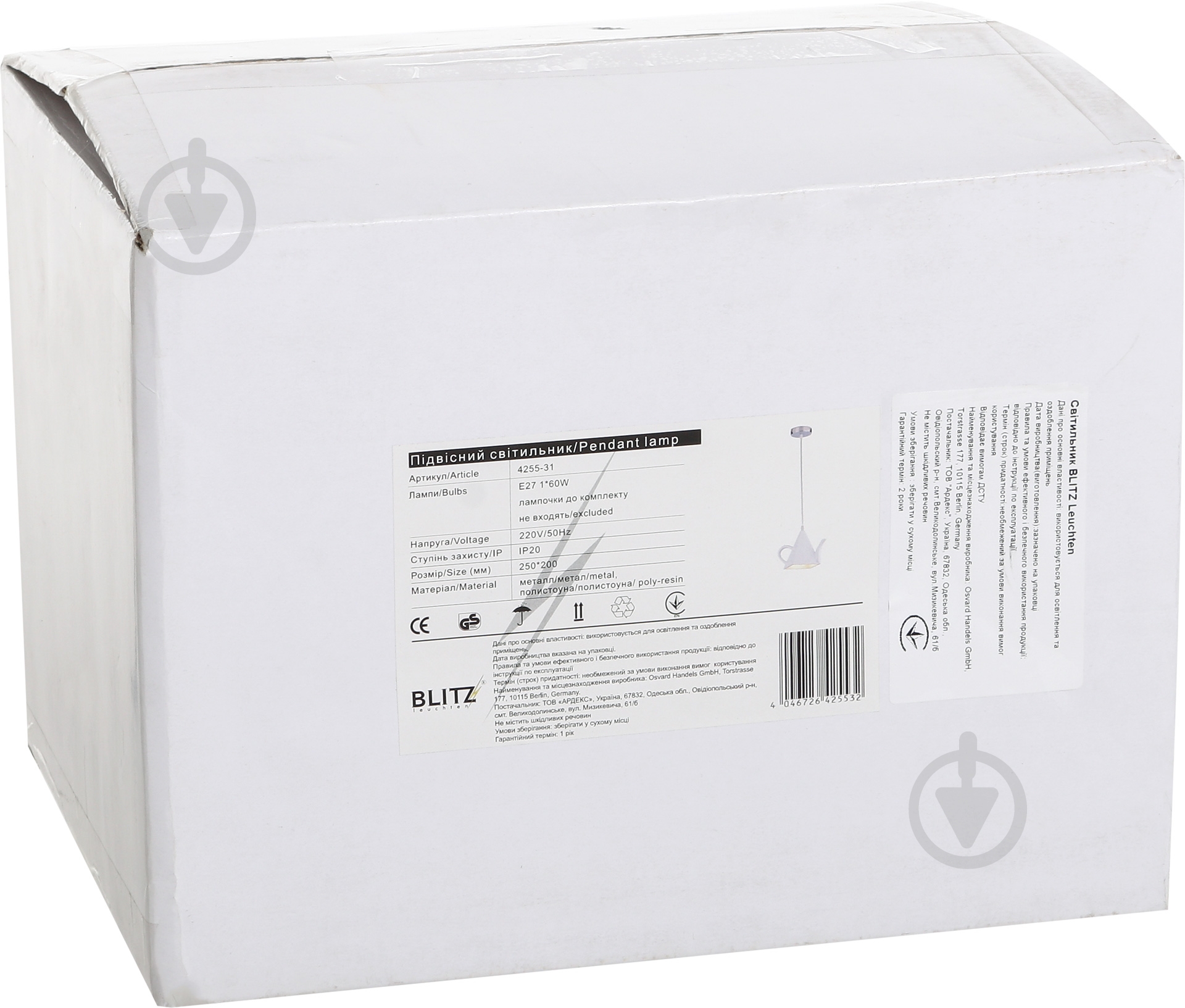 ВІТРИНА! Підвіс Blitz 1x60 Вт E27 білий 4255-31 - фото 3 ВІТРИНА! Підвіс Blitz 1x60 Вт E27 білий 4255-31 - фото 3