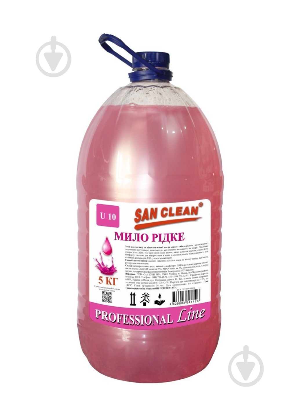 Жидкое мыло SAN CLEAN Розовое 5000 мл - фото 1