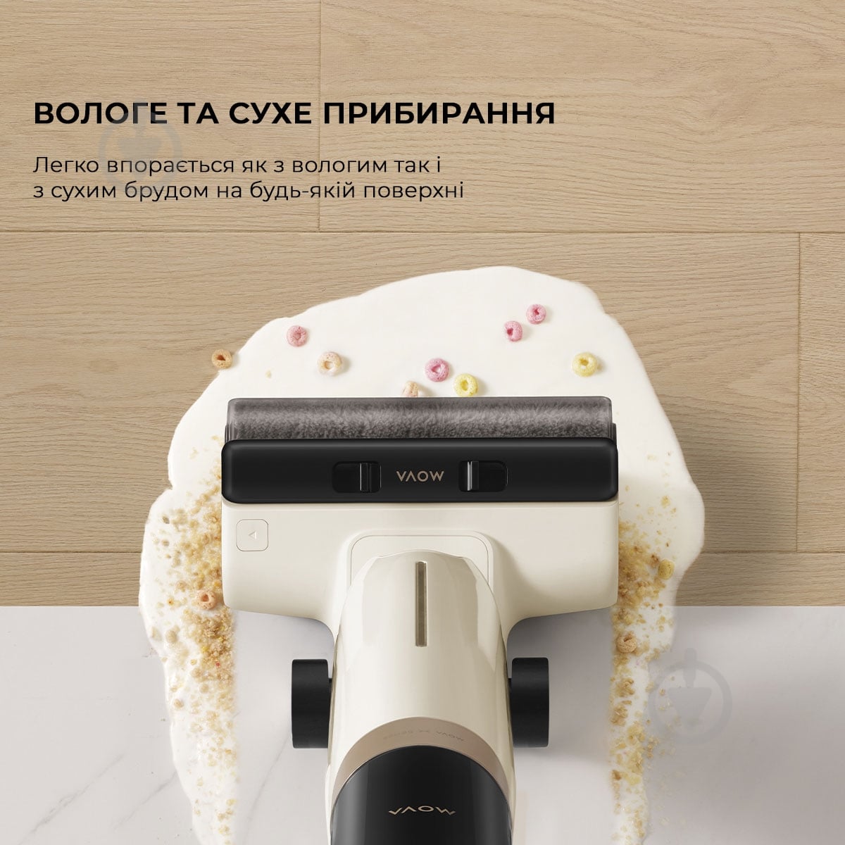 ВИТРИНА! Пылесос моющий MOVA K30 Mix white - фото 20