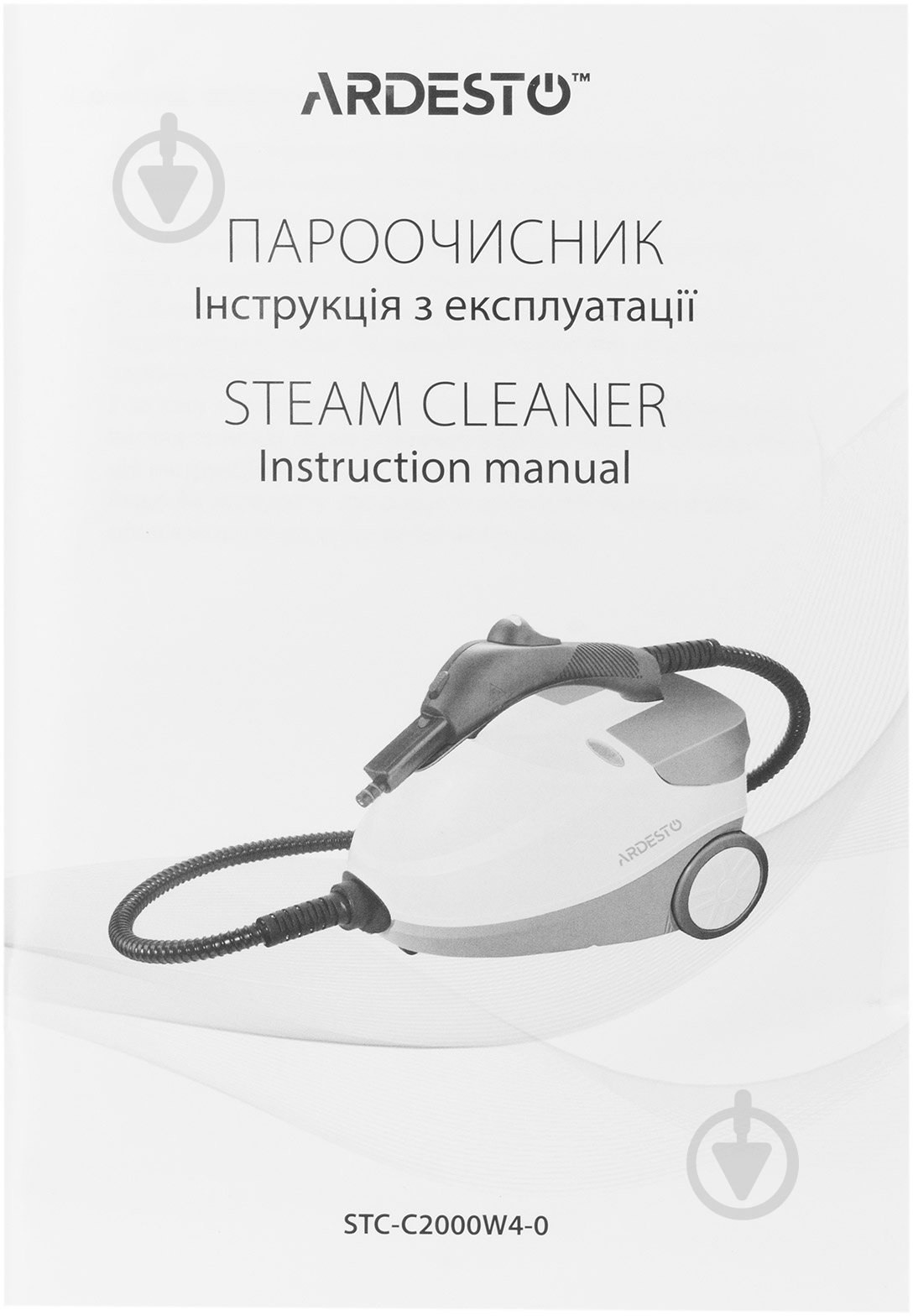 Пароочиститель Ardesto STC-C2000W4-0 - фото 24