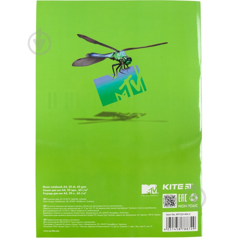 Тетрадь для нот 20 листов mtv20-404-1 KITE - фото 2 Тетрадь для нот 20 листов mtv20-404-1 KITE - фото 2