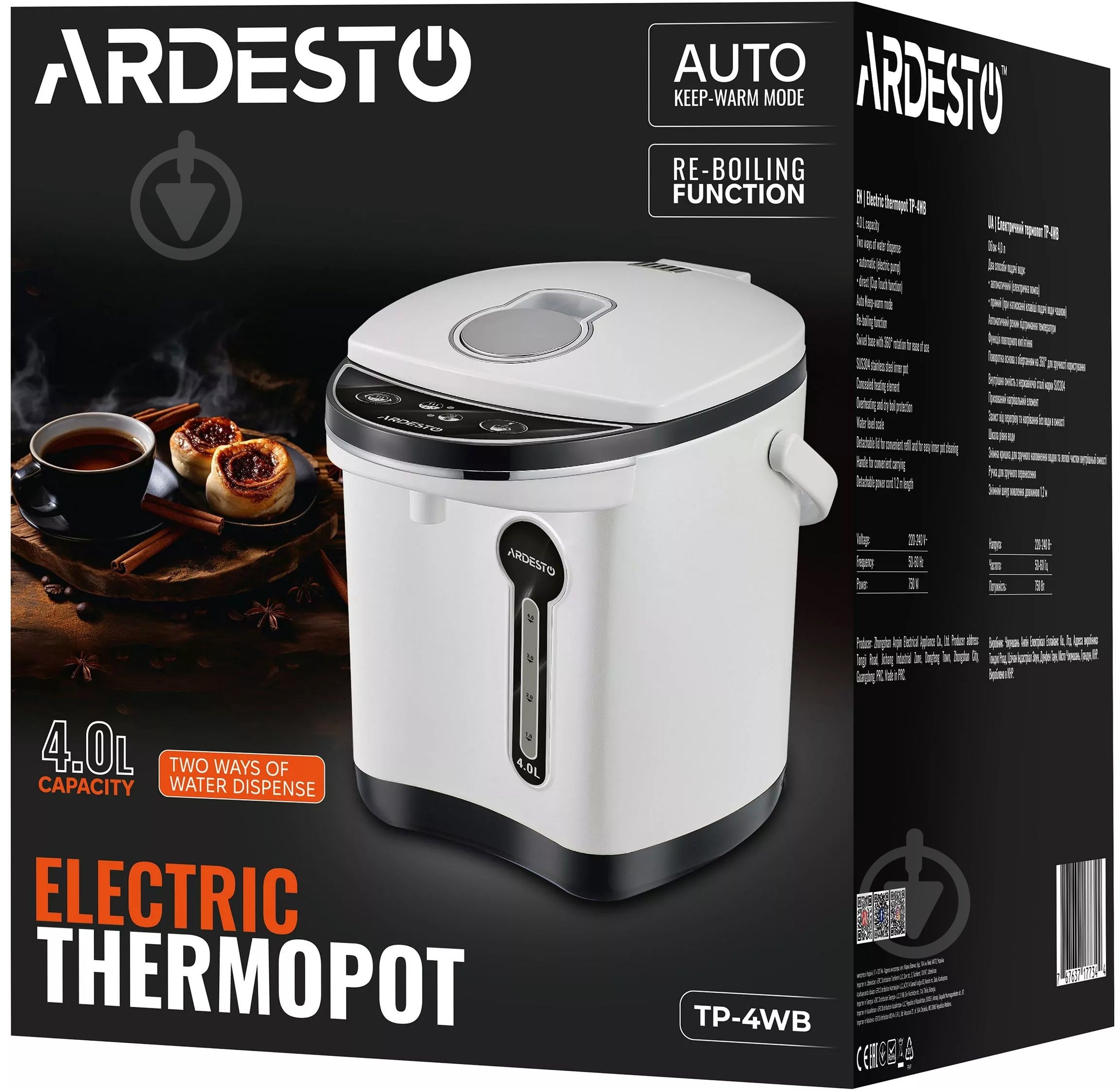 Термопот Ardesto TP-4WB - фото 9