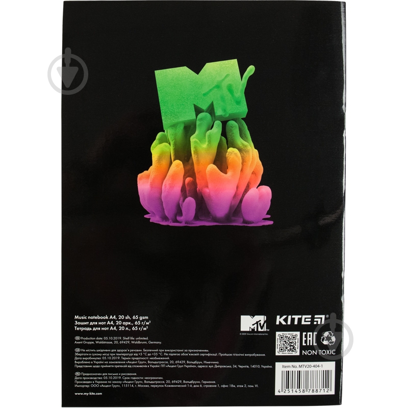 Зошит для нот 20 аркушів mtv20-404-2 KITE - фото 2 Зошит для нот 20 аркушів mtv20-404-2 KITE - фото 2