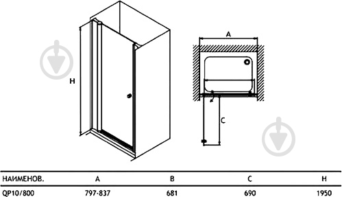 Двері для душу Koller Pool QP10 - фото 2 Двері для душу Koller Pool QP10 - фото 2
