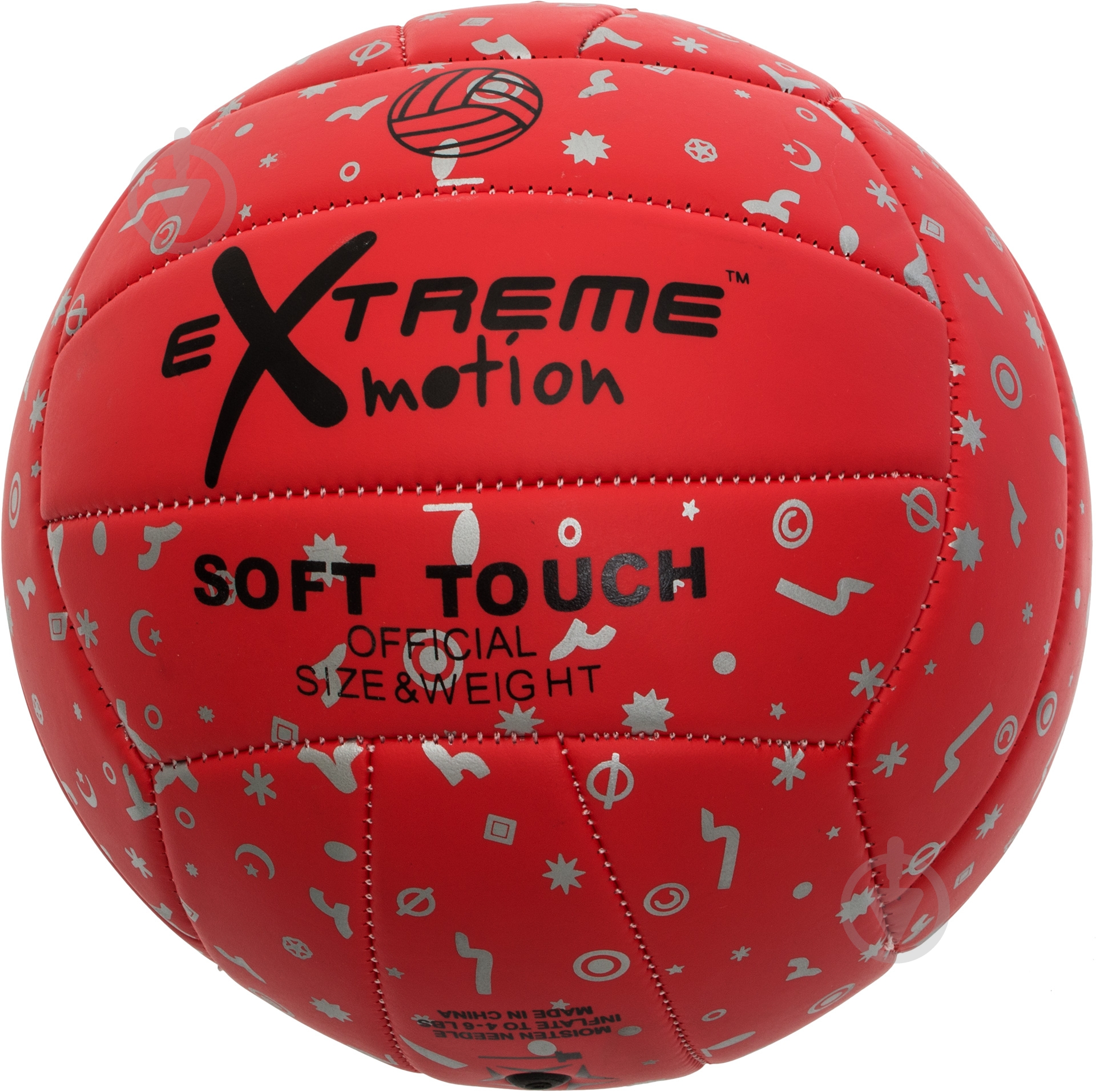 Волейбольный мяч Extreme Motion VB0108 PVC в ассортименте - фото 1
