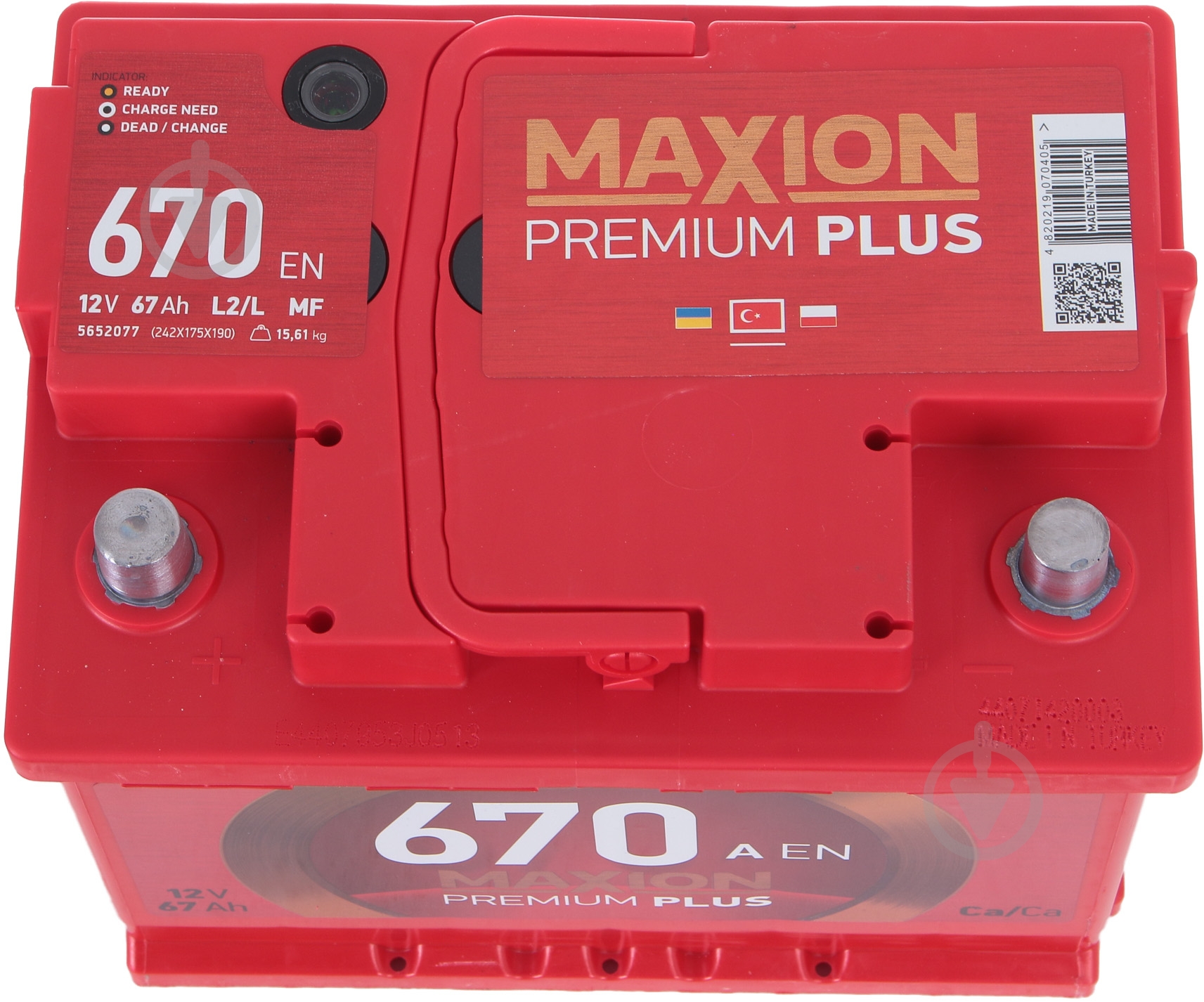 Аккумулятор автомобильный MAXION Premium+ 6СТ - 67 А2 670 L 67Ah 670A 12V «+» слева - фото 3 Аккумулятор автомобильный MAXION Premium+ 6СТ - 67 А2 670 L 67Ah 670A 12V «+» слева - фото 3