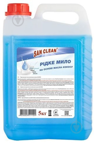 Мыло жидкое SAN CLEAN Синее 5000 мл - фото 1