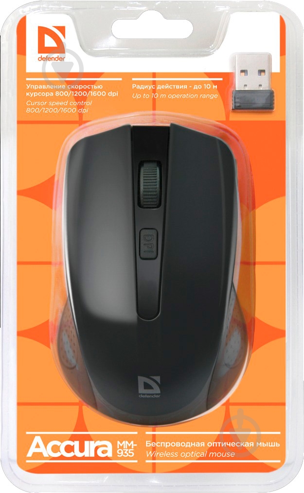 Мышь Defender MM-935 black - фото 4