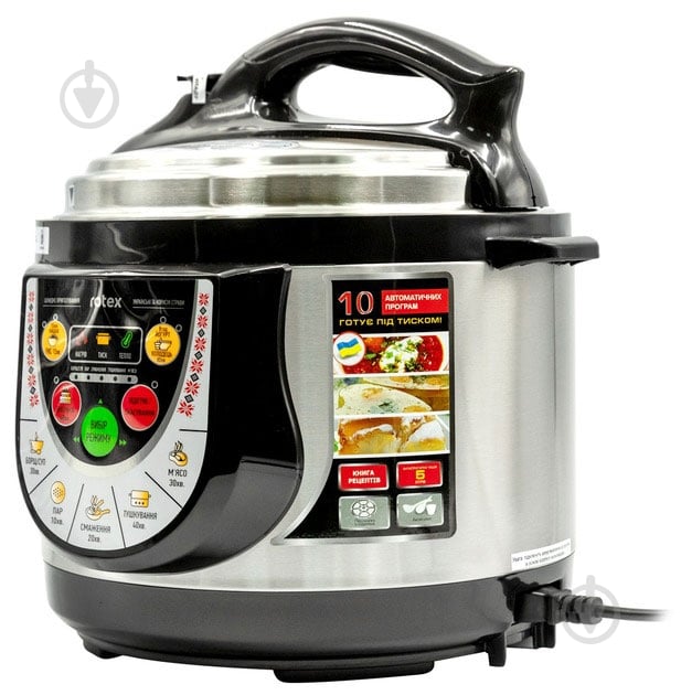 Мультиварка-скороварка Rotex REPC53-B - фото 3 Мультиварка-скороварка Rotex REPC53-B - фото 3