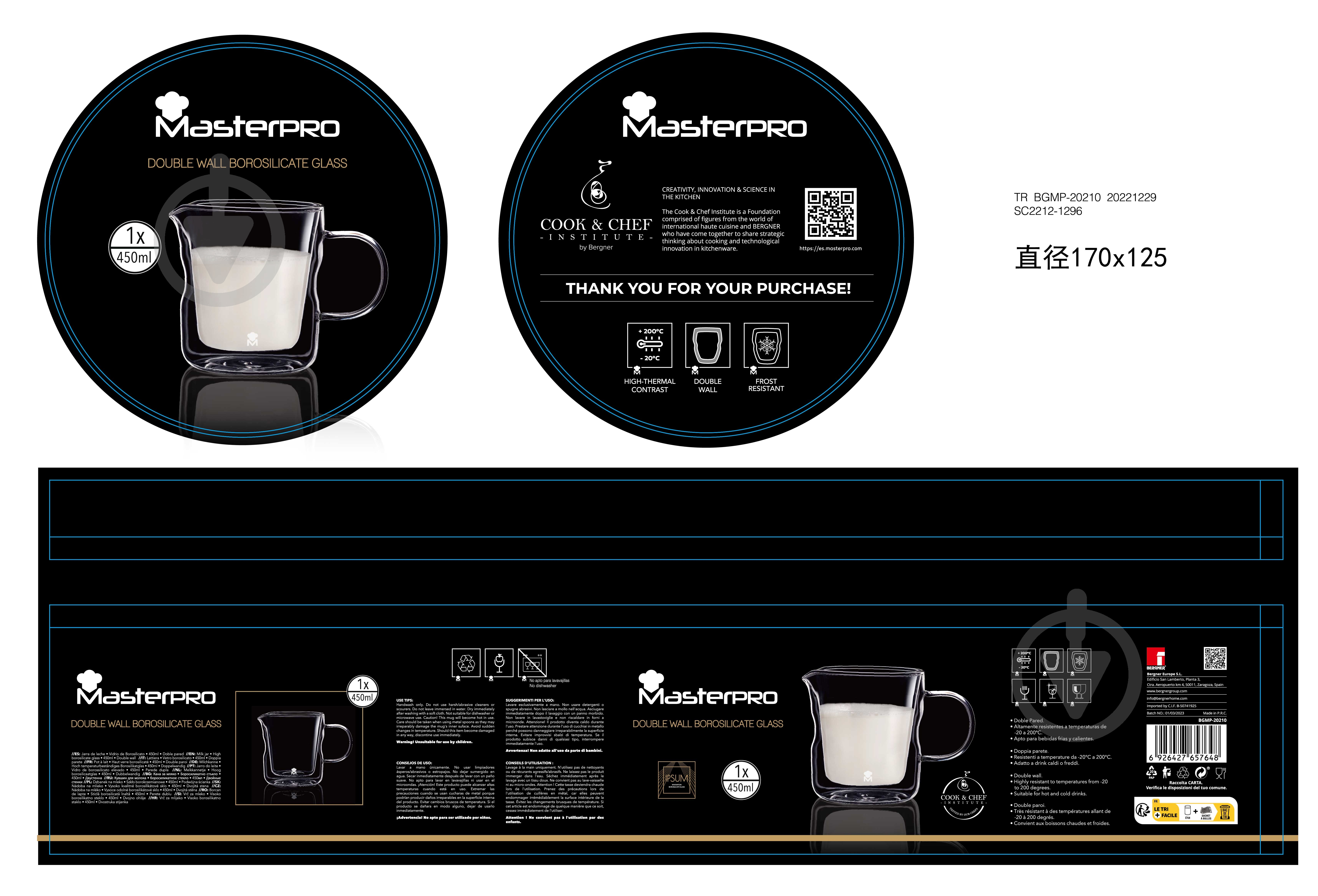 Молочник MasterPro Mixology 440 мл (BGMP-20210) - фото 5