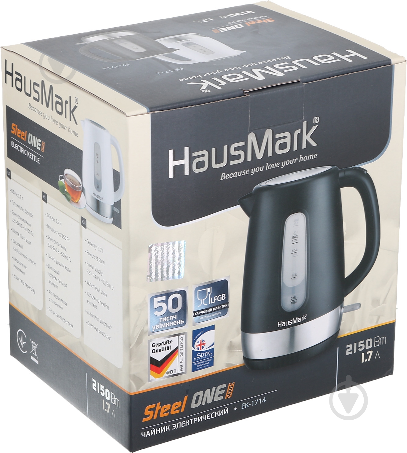 Электрочайник HausMark EK-1714 - фото 7