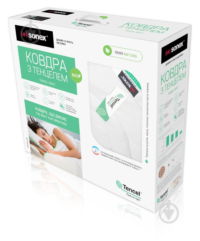 Одеяло с тенцелем стандарт Антибактериальное 155x215 см Sonex - фото 10