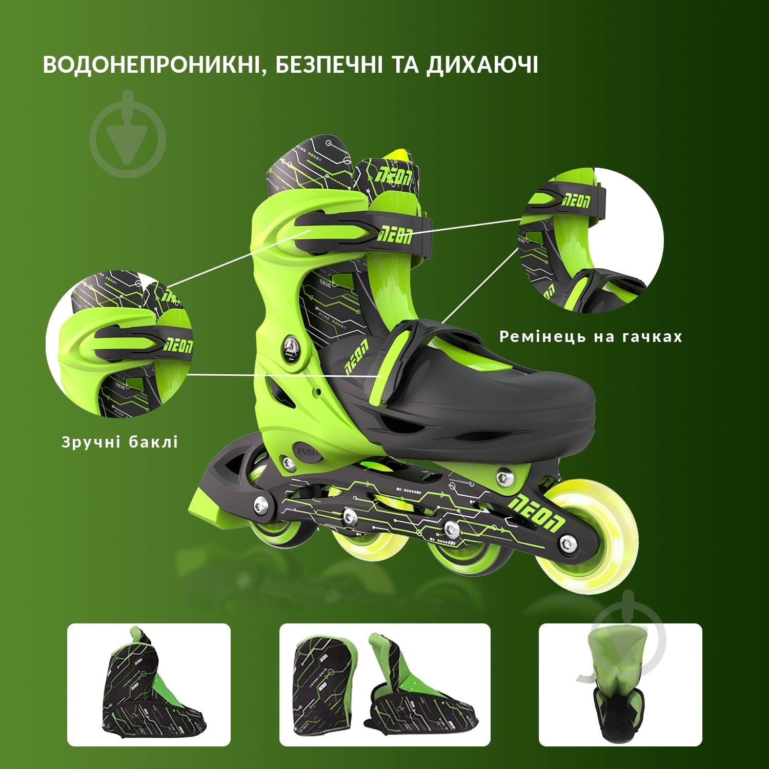 Роликовые коньки Neon NT07G4 р. 30-33 green - фото 6
