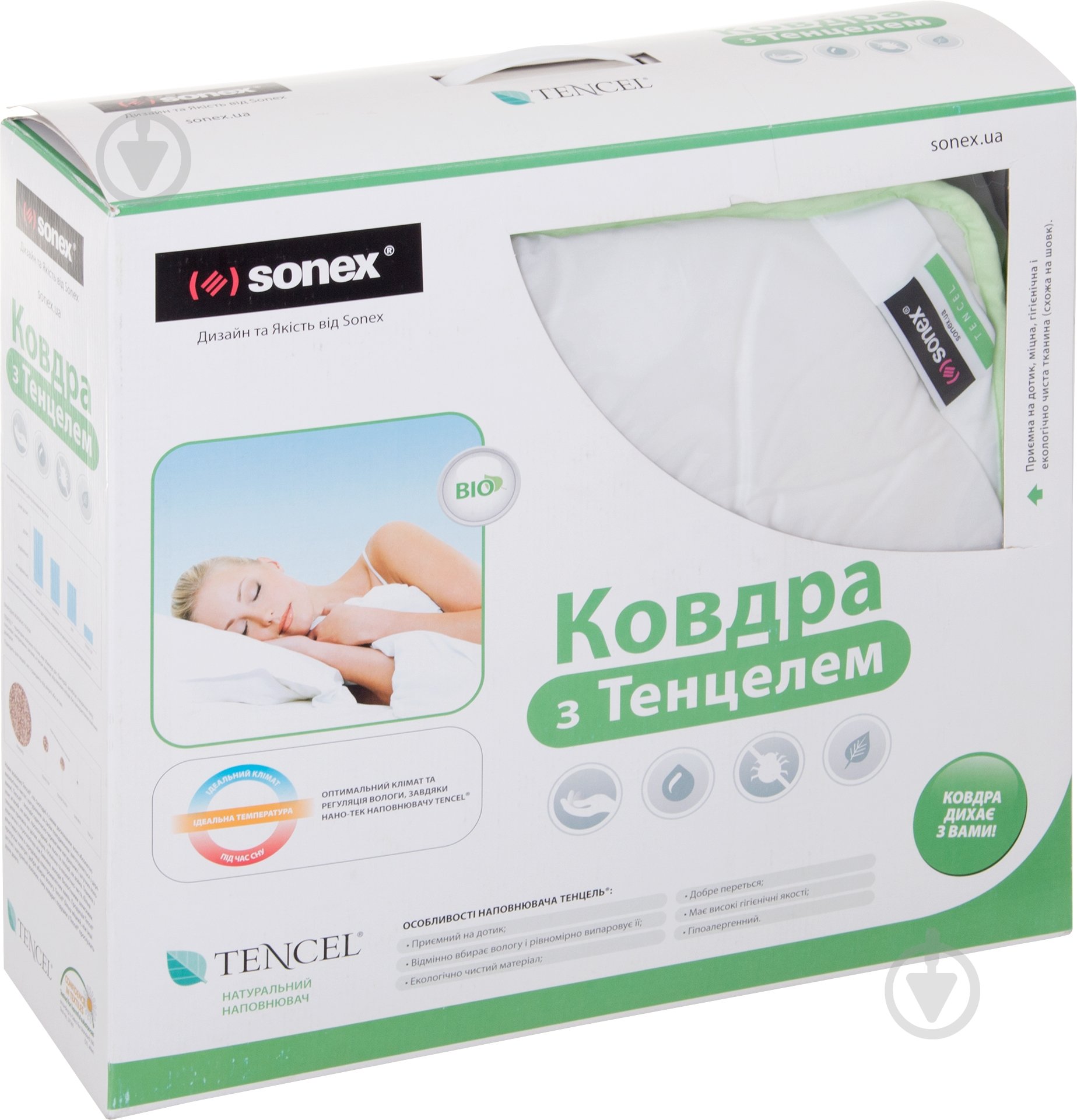 Одеяло с тенцелем Антибактериальное 140x205 см Sonex - фото 11