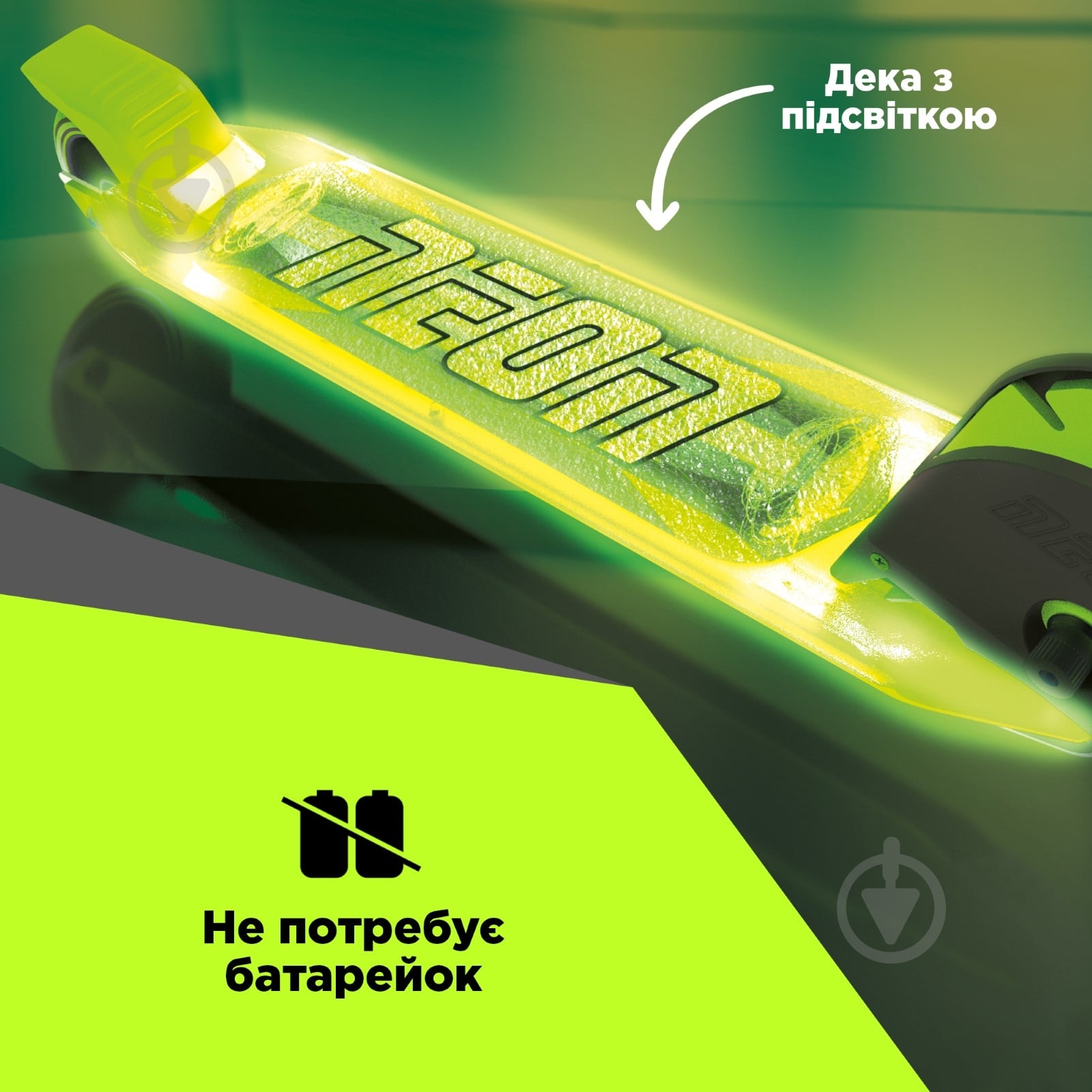Самокат Neon Dynamo зеленый NS41G4 - фото 3