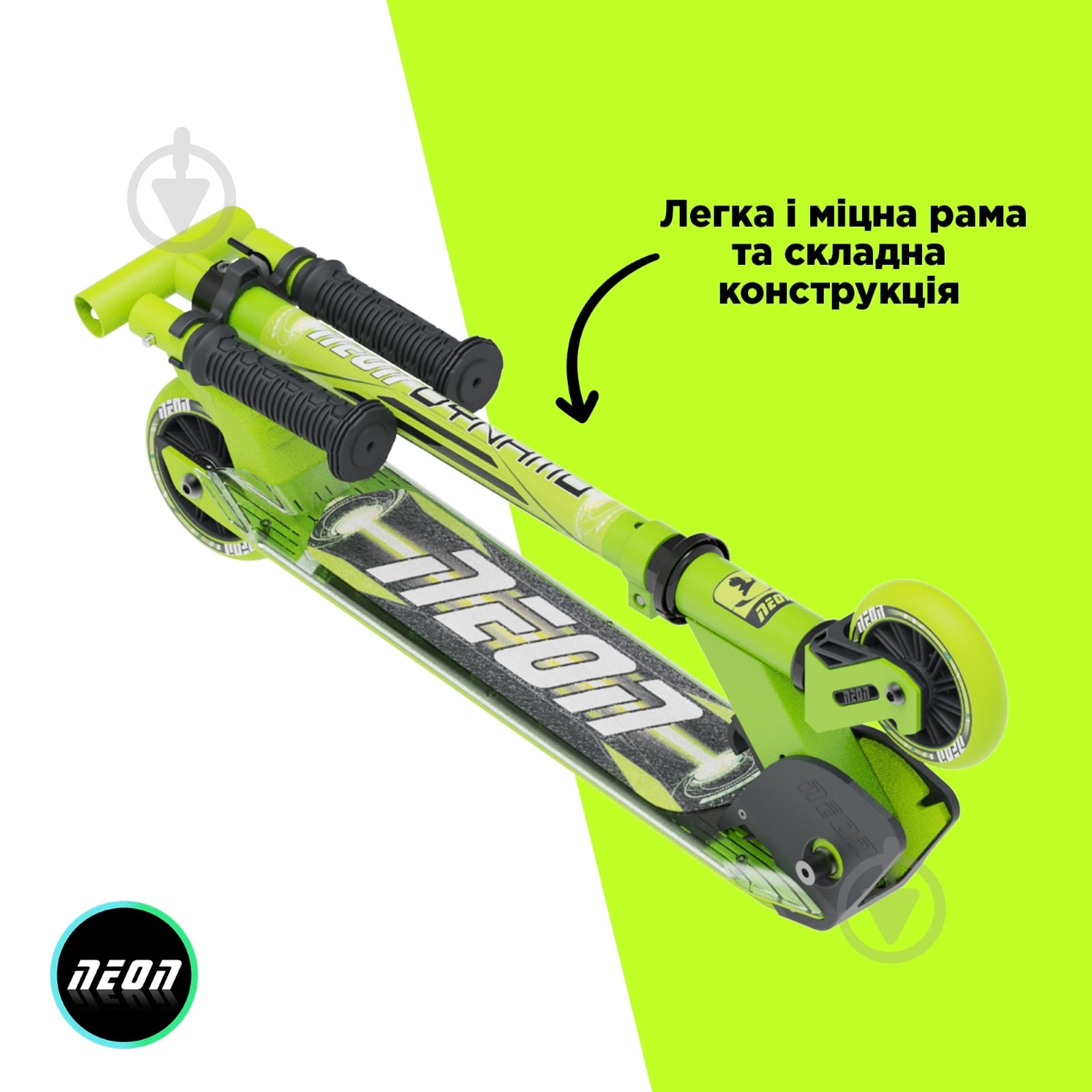 Самокат Neon Dynamo зеленый NS41G4 - фото 4 Самокат Neon Dynamo зеленый NS41G4 - фото 4