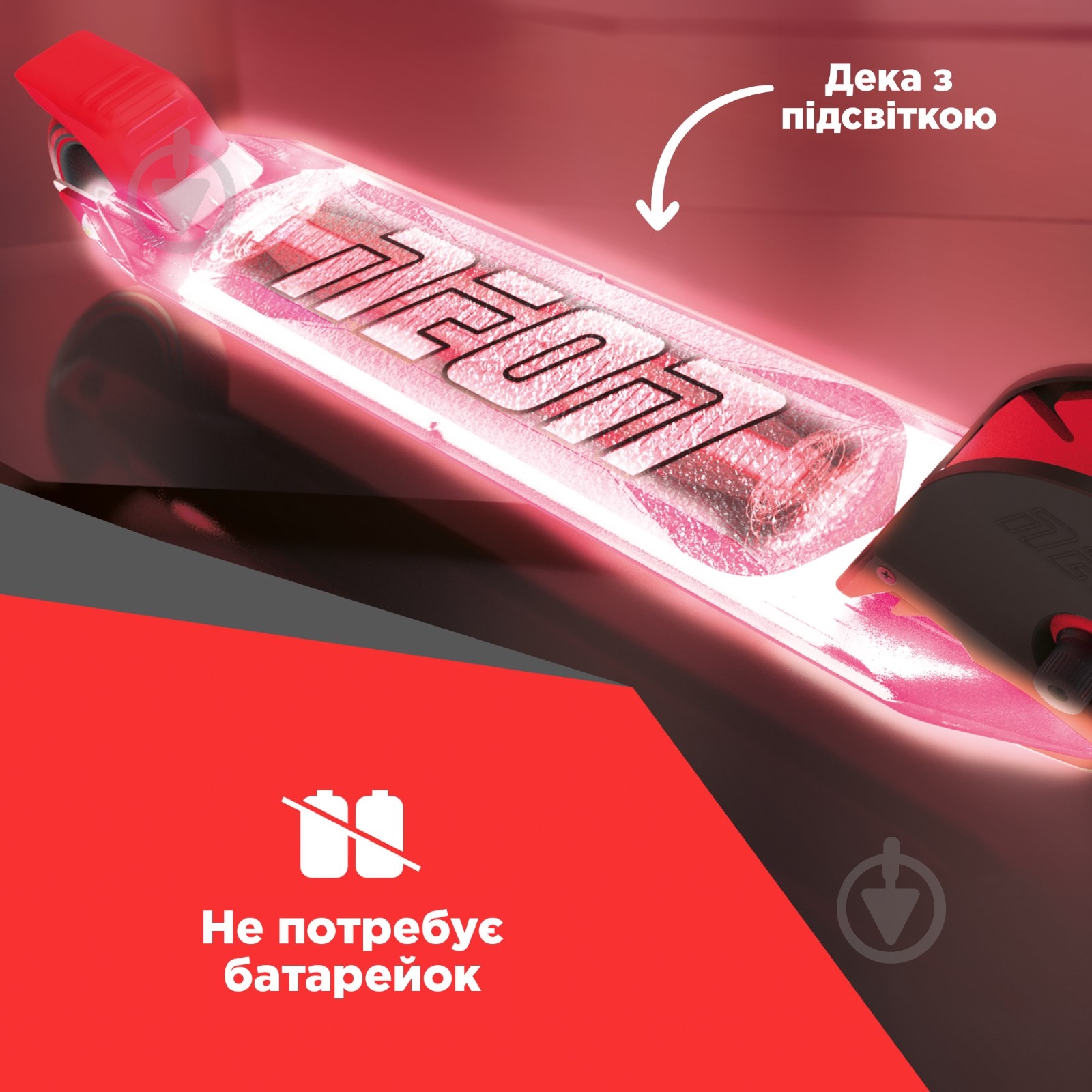Самокат Neon Dynamo красный NS41R4 - фото 3