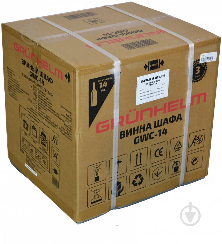 Винный шкаф Grunhelm GWC-14 - фото 4 Винный шкаф Grunhelm GWC-14 - фото 4